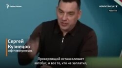 "Катафалк" для безбилетников
