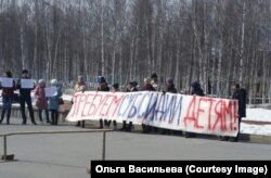 Митинг в Нефтеюганске. Фото О.Васильевой