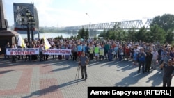 Участники акции протеста в Новосибирске 