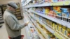 Стоимость минимального набора продуктов выросла в Сибири