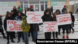 Пикет бюджетников в Сургуте