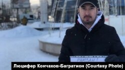 Люцифер Кончаков-Багратион на пикете в поддержку Заремы Мусаевой